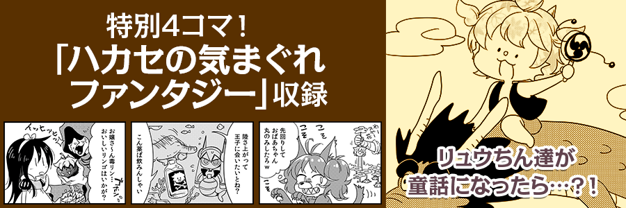 見どころ画像