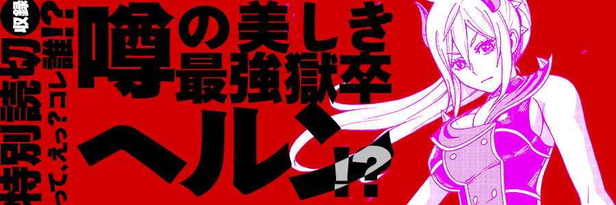 見どころ画像