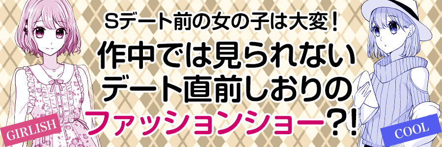 見どころ画像