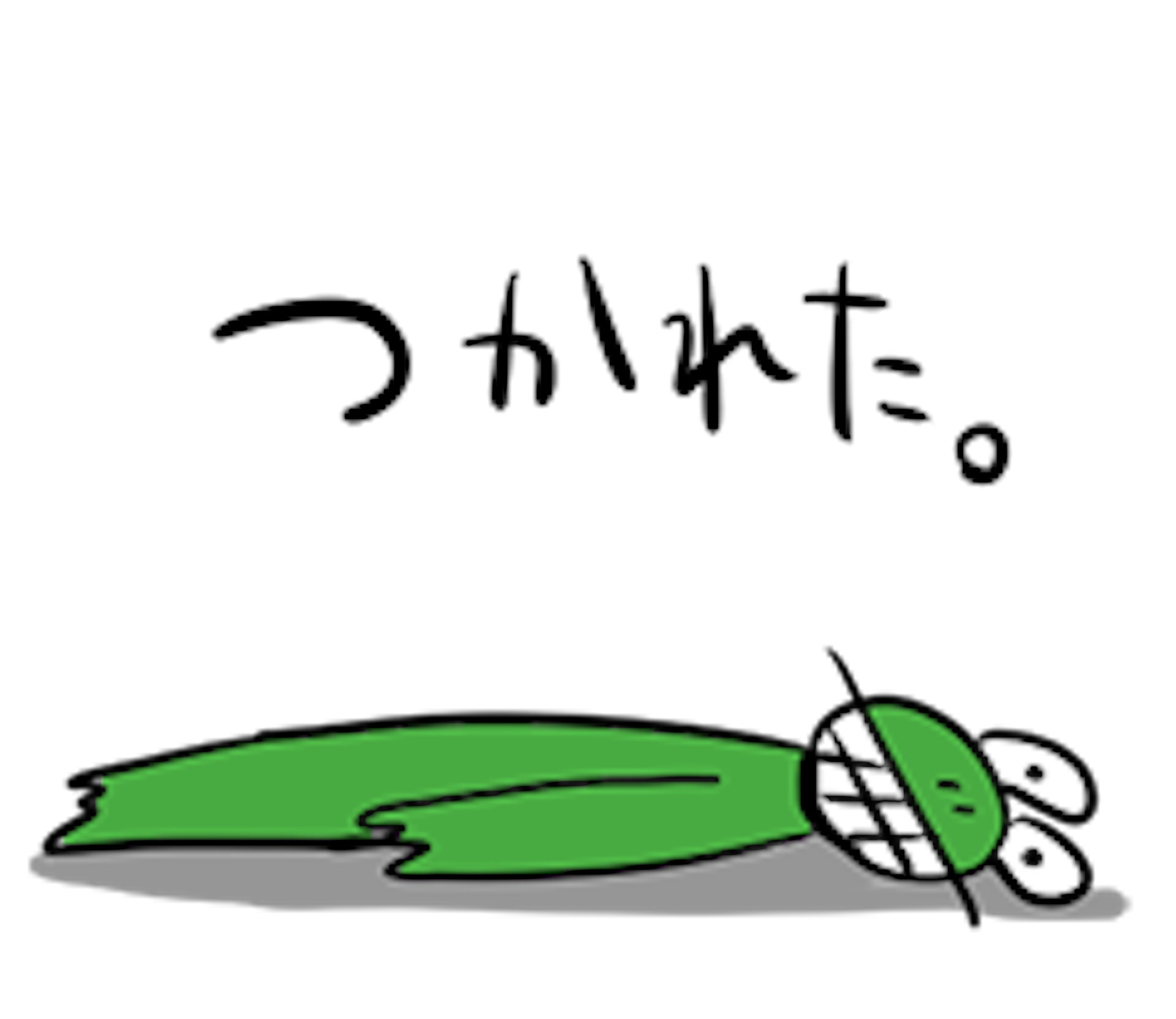 かえるの青木スタンプ