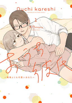 第1巻の表紙