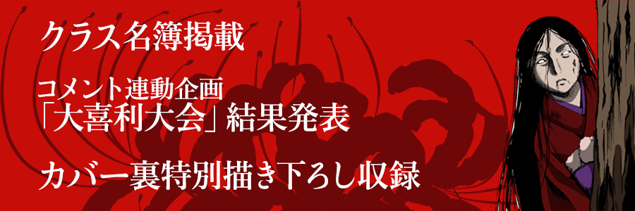 見どころ画像