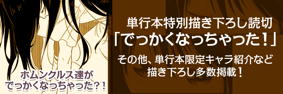 見どころ画像