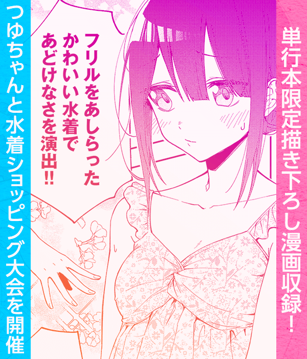 見どころ画像