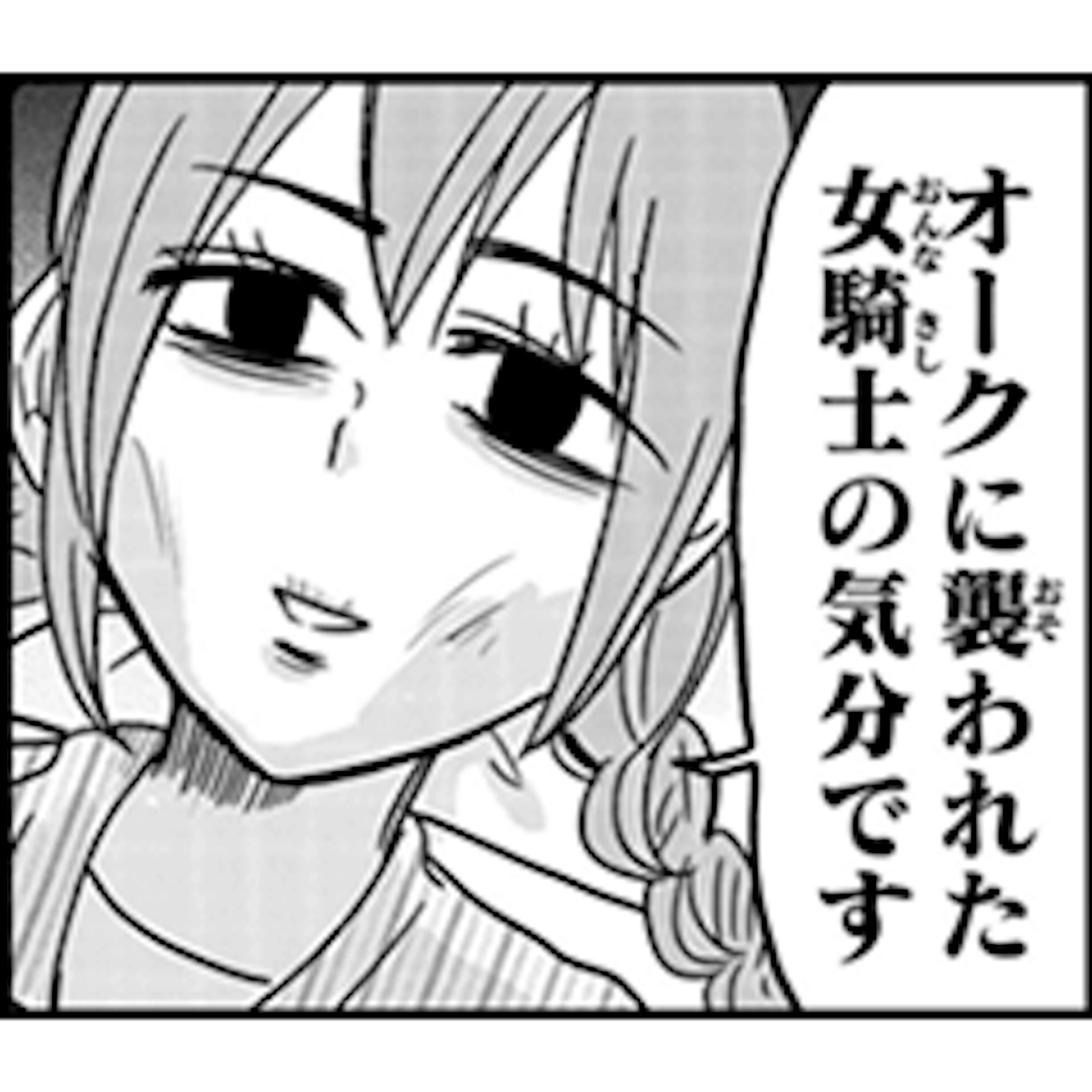 腸よ鼻よ