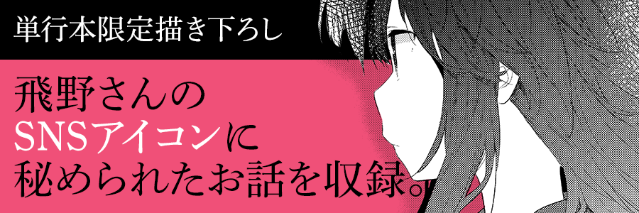 見どころ画像