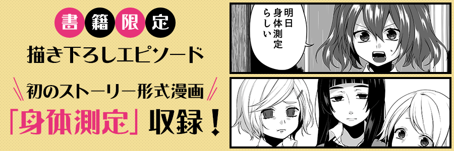 見どころ画像