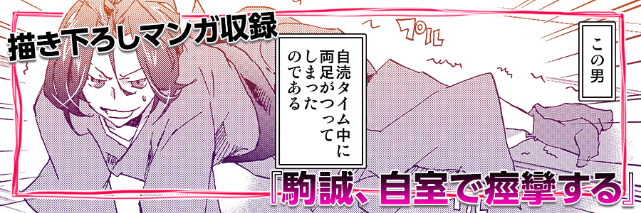 見どころ画像