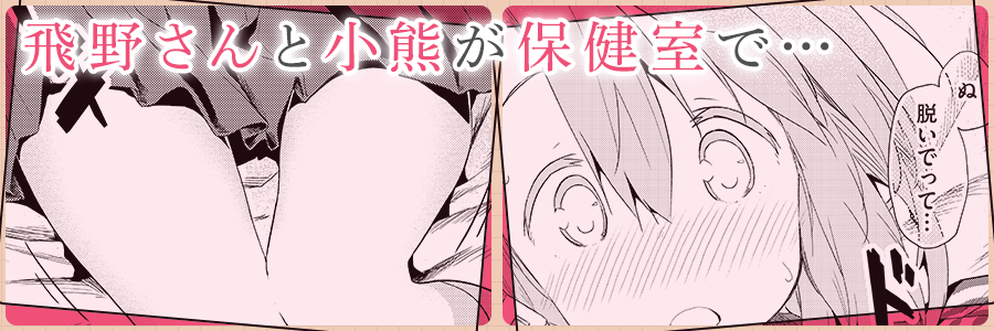 見どころ画像