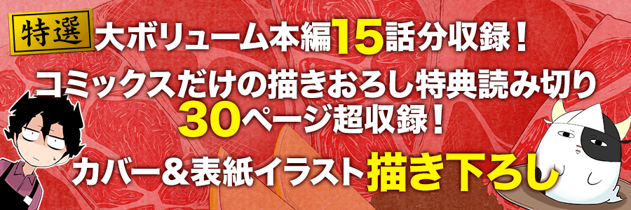見どころ画像