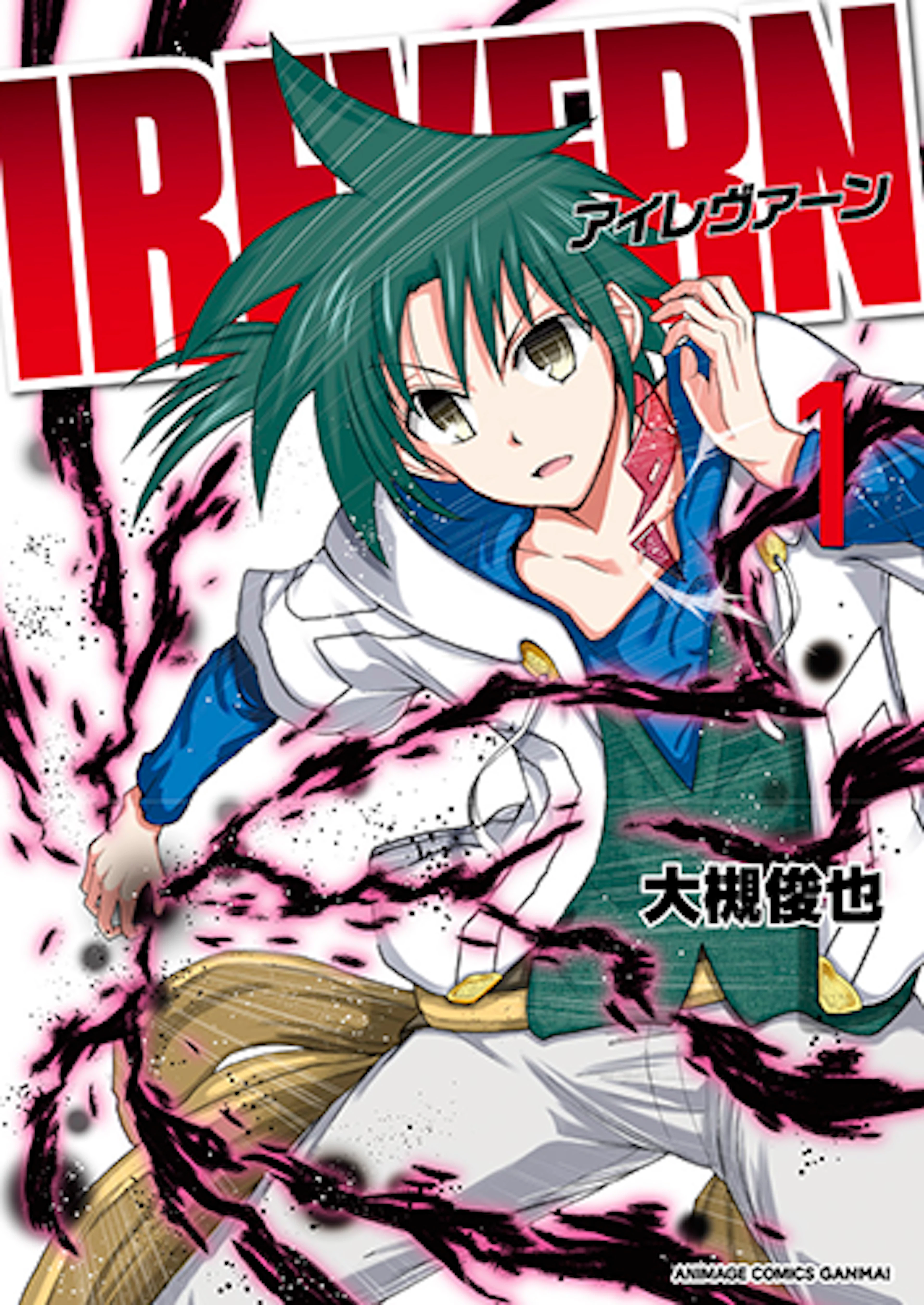 IREVERN(1)