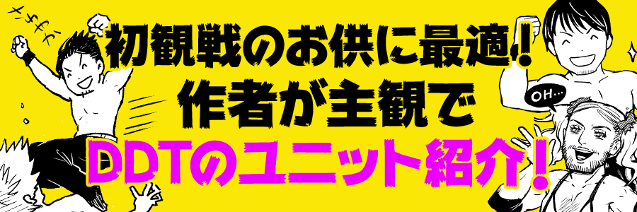 見どころ画像