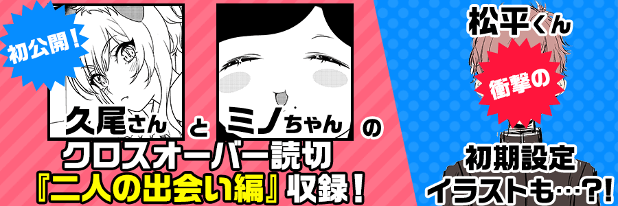 見どころ画像