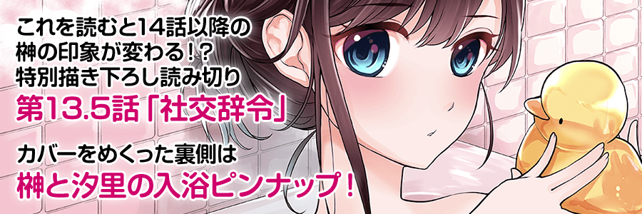 見どころ画像