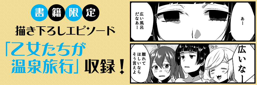 見どころ画像