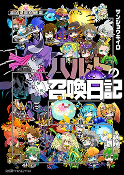 第2巻の表紙