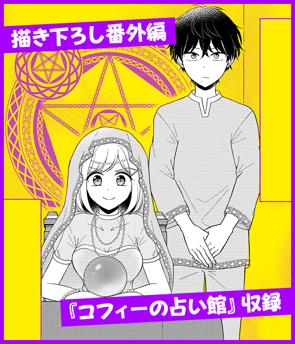 見どころ画像