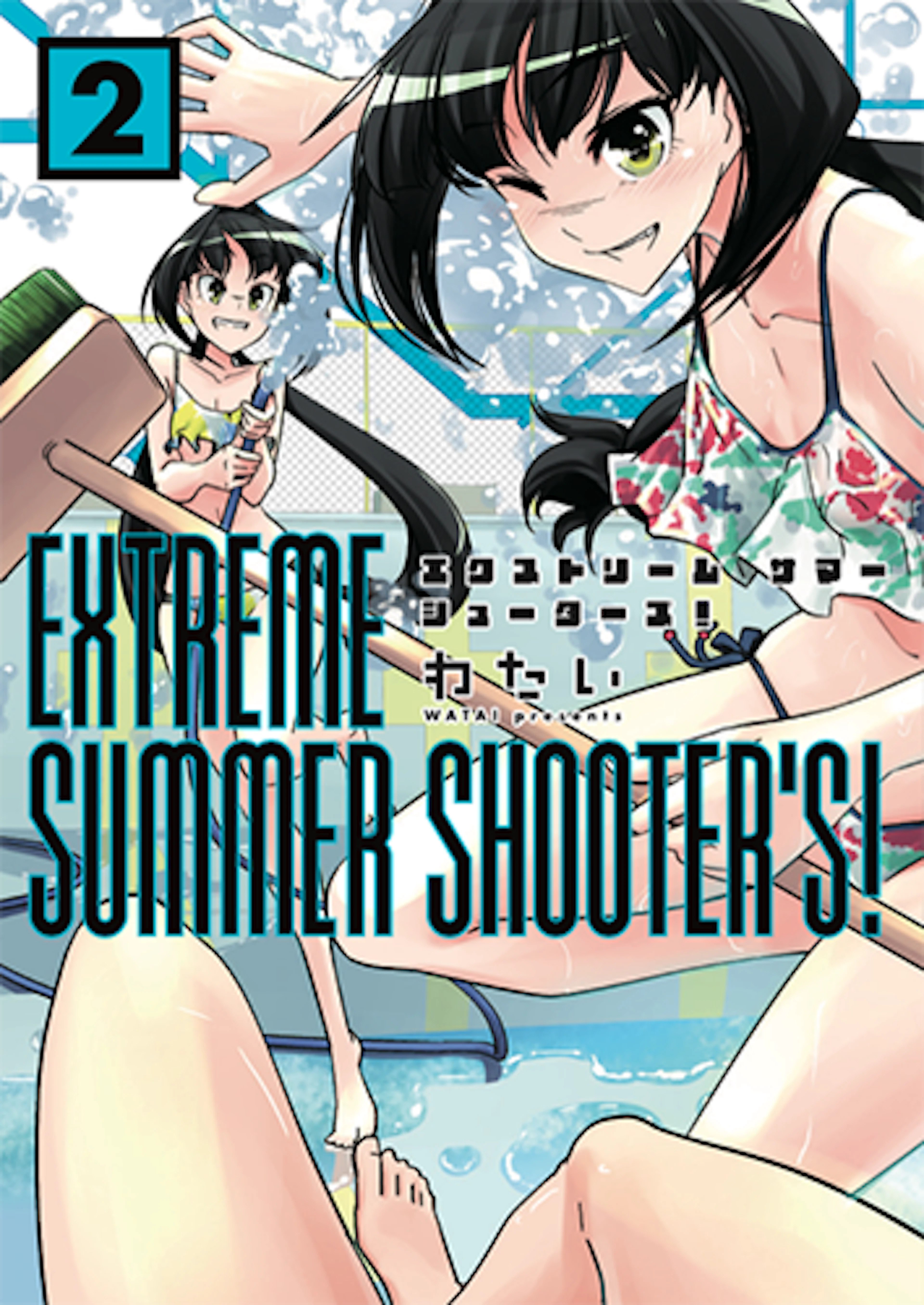 EXTREME SUMMER SHOOTER'S!(2)